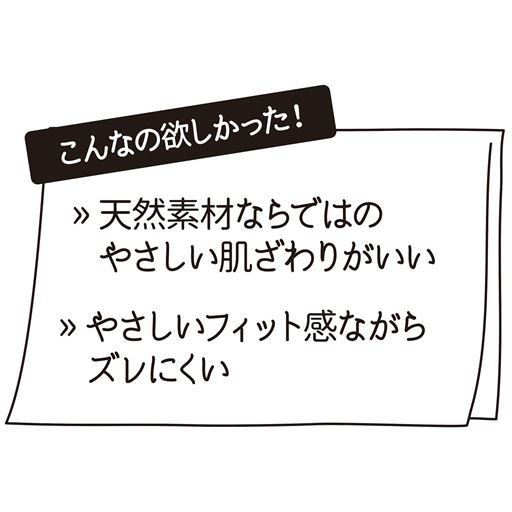 ご要望にお応えしてつくりました。