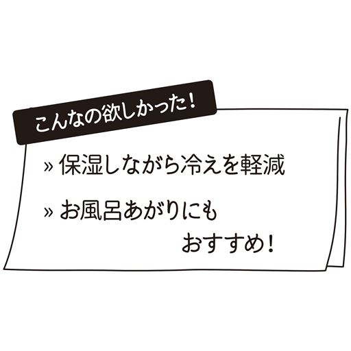 ご要望にお応えしてつくりました。