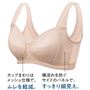 ナチュラルベージュ (1)身生地はしなやかなパワーネット。折り返し仕様でくい込みにくい。(2)横流れを防ぐサイドのパネルで、すっきり細見え。(3)カップまわりはメッシュ仕様で、ムレを軽減。