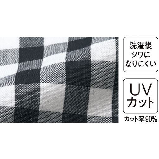 UVカット機能で日差しからお肌を守りつつ、さらっとした綿混素材が思わず羽織りたくなる着心地のよさ