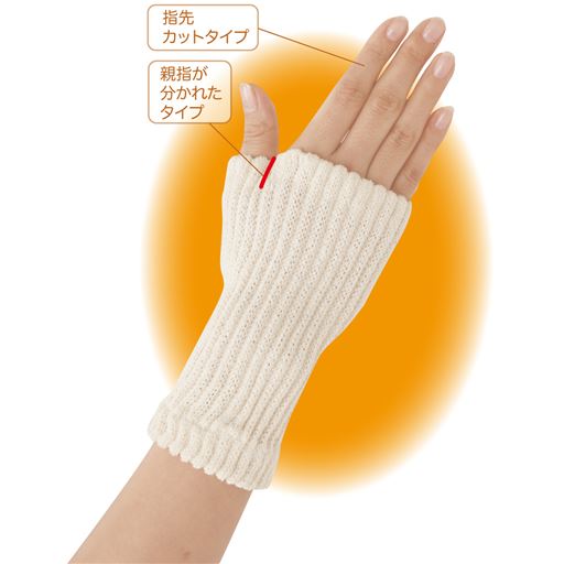 指先カットタイプで手の甲まで覆っており、冷えから守りながらも作業もしやすい。