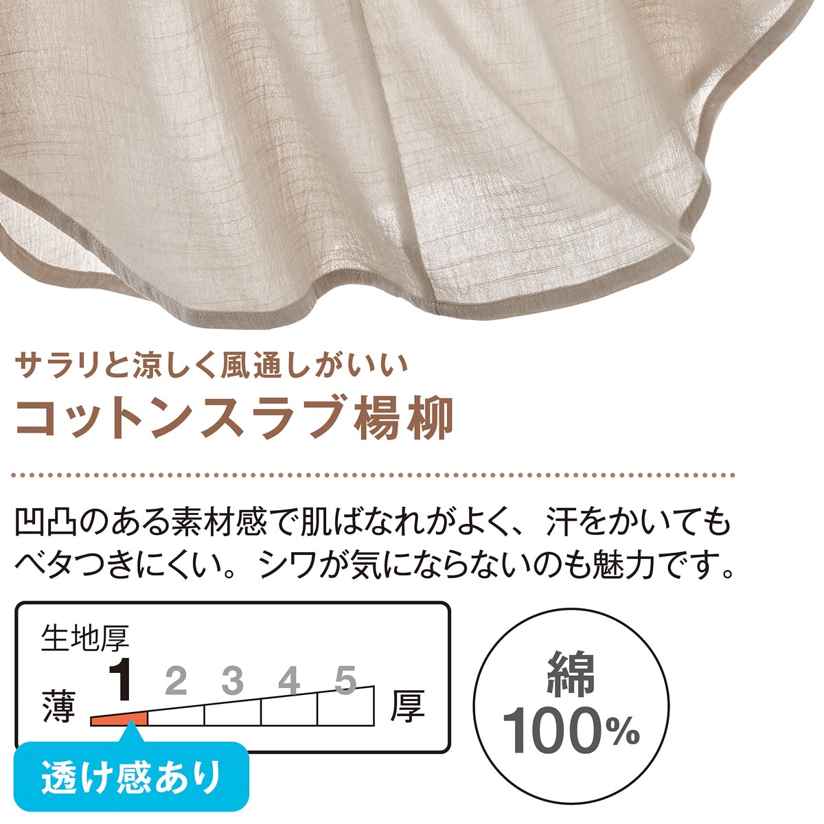 楊柳のすぽっとかぶるだけチュニックブラウス - ファッション通販なら 楊柳のすぽっとかぶるだけチュニックブラウス - ファッション通販なら