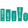 これ1つで5つの働き <br>※3 オクチルドデカノール、カプリル酸グリセリル(エモリエント成分)