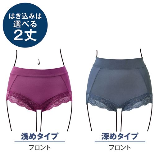 はきこみ丈が選べるようになりました。<br>深めタイプは品番:EF-522
