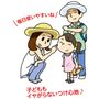 子どももイヤがらないつけ心地♪