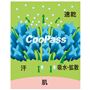 汗をすばやく吸い取り、汗のベトベトをサラサラに!『CooPass』吸水・拡散・速乾の効果で快適な肌触りを実現。クールパスは素早く水分を吸収し一気に拡散。その後、水分を蒸発させることにより生地に滞留することなく快適な肌ざわりを実現します。<br>※イメージ