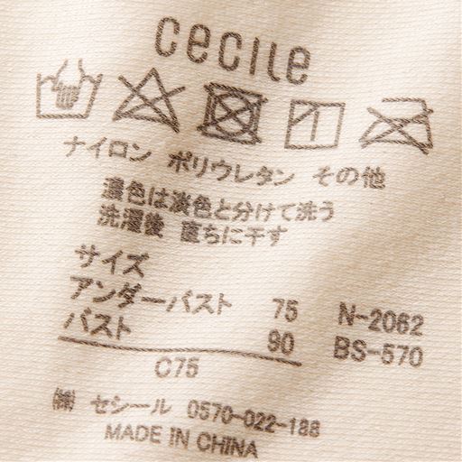 プリントネームでチクチクしない。