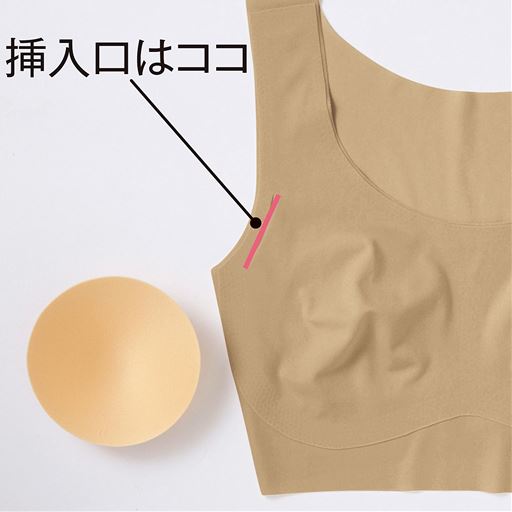 バストのきれいな丸みを作る、厚さ約3mmのカップ型パッド付き。