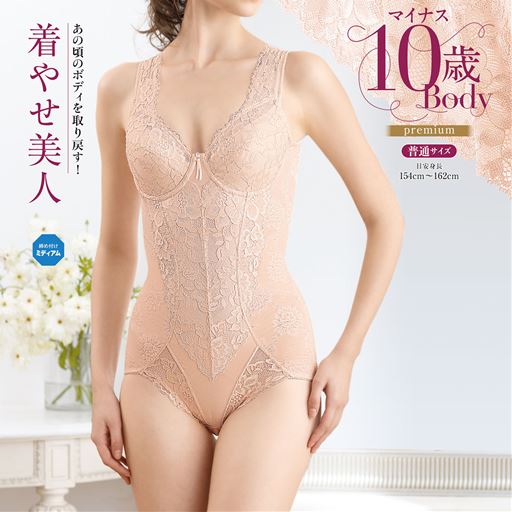 身に着ける満足感を満たすエレガントなデザインに、ラク&キレイのプレミアムな着用感。着やすさと美しさを追求したこだわり仕様の「マイナス10歳シリーズ 着やせ美人ボディスーツ」です。