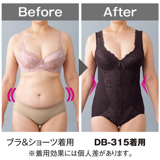 ワンランク上を目指して。<br>※着用効果には個人差があります。