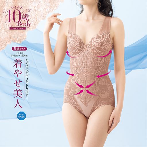 お腹を引き締め&ヒップアップでメリハリボディに。
