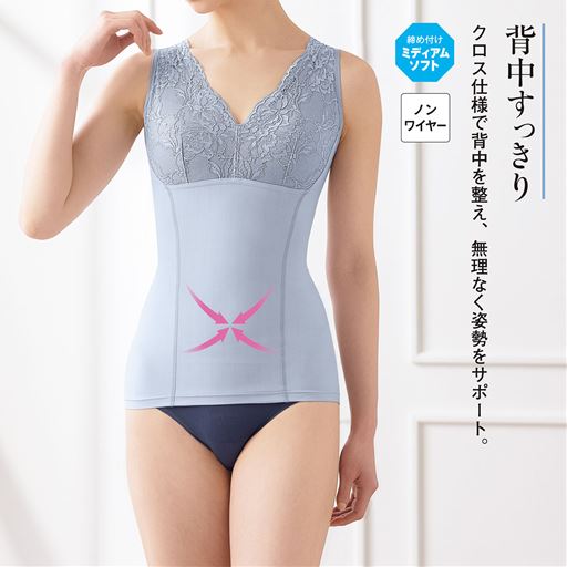 取り外し可能なカップ付き。インナー感覚で、1枚で着用いただけます。