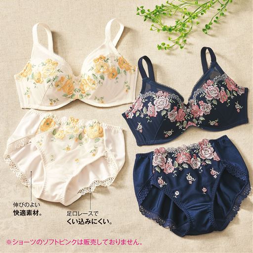 (右から)ネイビー、シルクベージュ (1)伸びのよい快適素材。