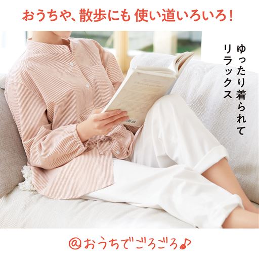 ベージュ系 着用例