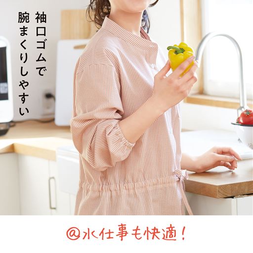 ベージュ系