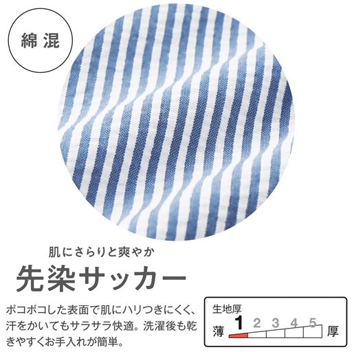 素材説明