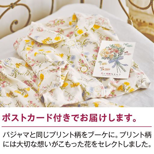 プレゼントにおすすめです。