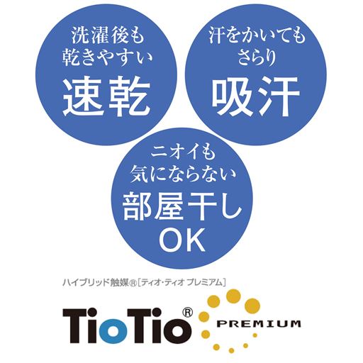長雨の時季も心地よく