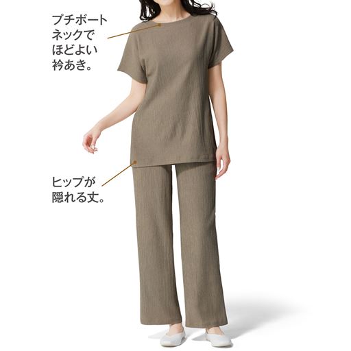 グレージュ
