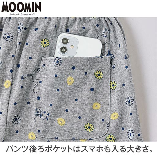 パンツ後ろポケットはスマホも入る大きさ。