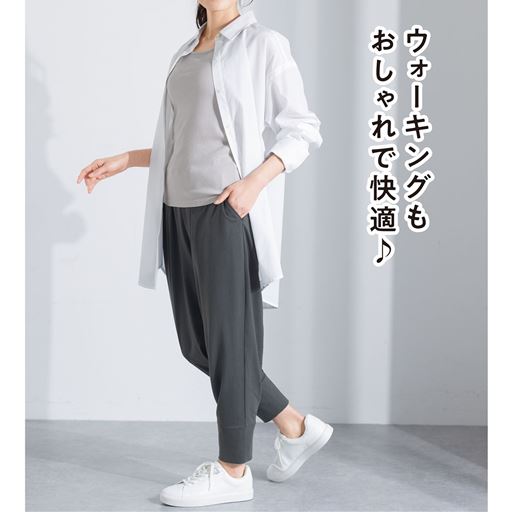 ウォーキングにもおススメ