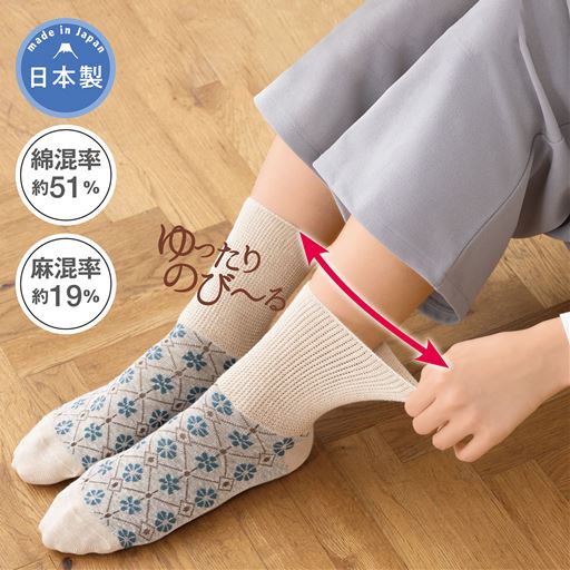 軽い力でゆったり伸びて、履きやすい。
