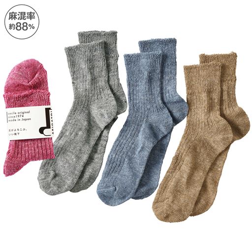 麻混率を高めてサラサラ感をアップ。