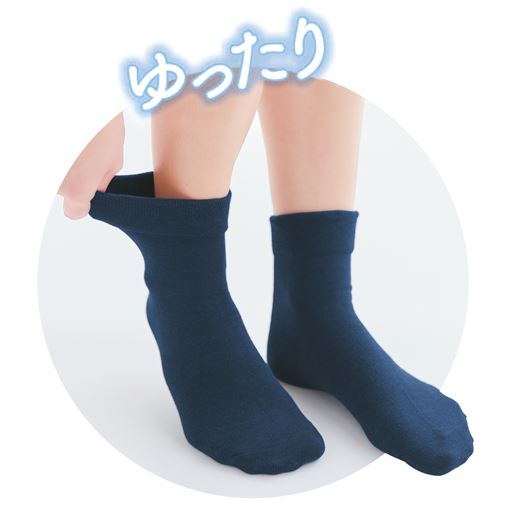 履き口の締め付けを軽減しています。