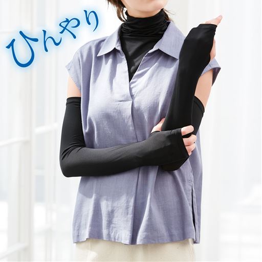 触れるとひんやり冷たさを感じる、接触冷感生地を使用しています。