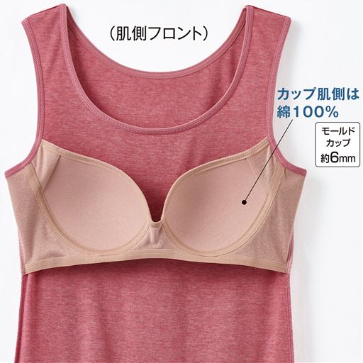 カップと肌側の生地は全色共通でベージュです。