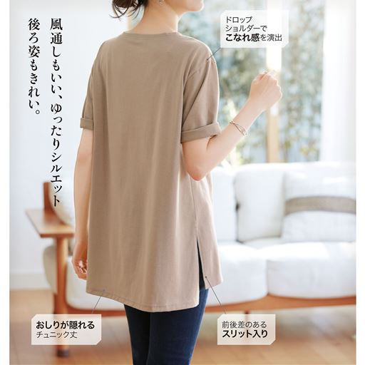 グレイッシュオーク着用例