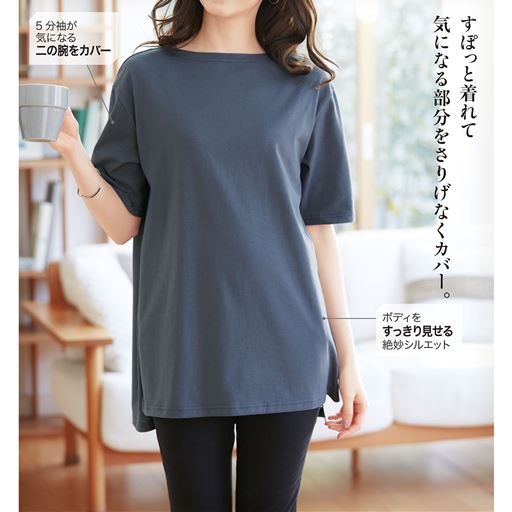 クラウドブルー着用例