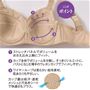 (1)ストレッチパネルでボリュームをおさえ込み上胸にフィット。(2)カップ全体でボリュームを分散し、すっきりシルエットに。バストになじむ薄手のウレタンカップでフィットしやすい。(3)ワイヤーループは柔らかい起毛素材。肌あたりもやさしい。(4)ここがポイント