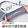 伸びのよい素材で締め付け感を軽減 のび～る