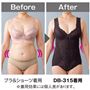 ワンランク上を目指して。<br>※着用効果には個人差があります。