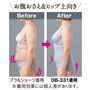 お腹おさえ&ヒップ上向き! ※着用効果には個人差があります。