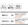 歩行のバランスを安定させるサポート力
