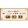 トリンプの厳しい基準をクリアした安心の品質でお届けします