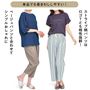 コーディネート例<br>モデル右:TシャツはNH-1141<br>モデル左:パンツはPX-548