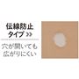 伝線が広がりにくいノンラン編み。