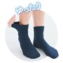 履き口の締め付けを軽減しています。