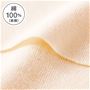 綿100%(本体) 肌あたりのやさしい綿100%フライス素材。