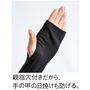 親指穴付きだから、ズレにくくて安心。