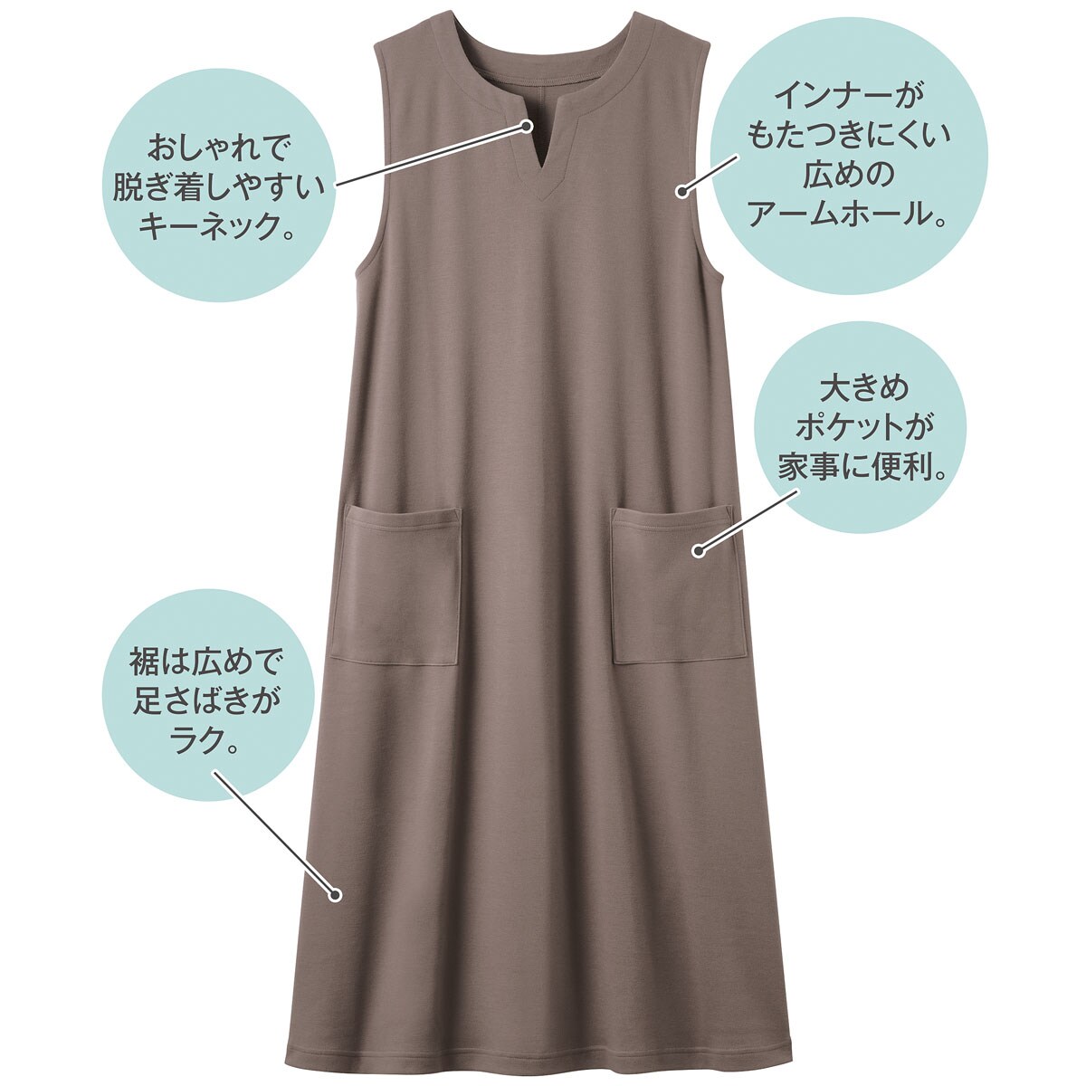 すぽっとかぶるだけジャンパースカート - ファッション通販なら