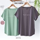 ロゴ入りゆるＴシャツ（綿１００％）