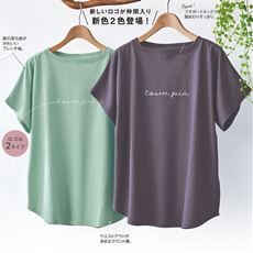 ロゴ入りゆるTシャツ(綿100%)