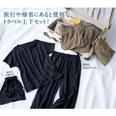 シワになりにくいトラベル上下セット(巾着付)