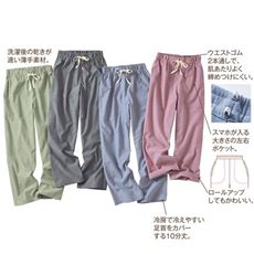 夏のコットン100%リラックスパンツ(10分丈)