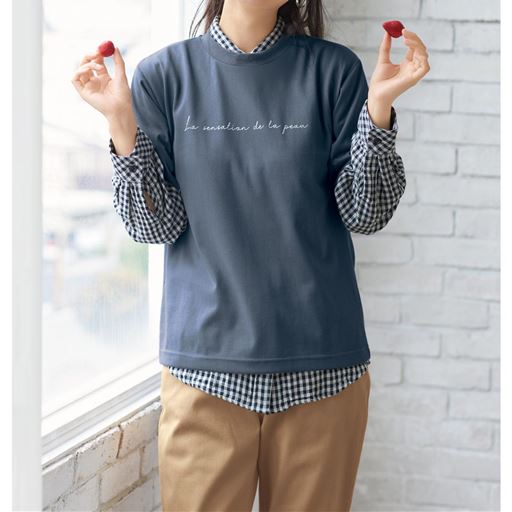 クラウドブルー コーディネート例