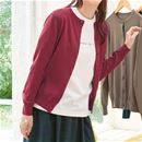 綿混のＵＶカットクルーネックカーディガン
